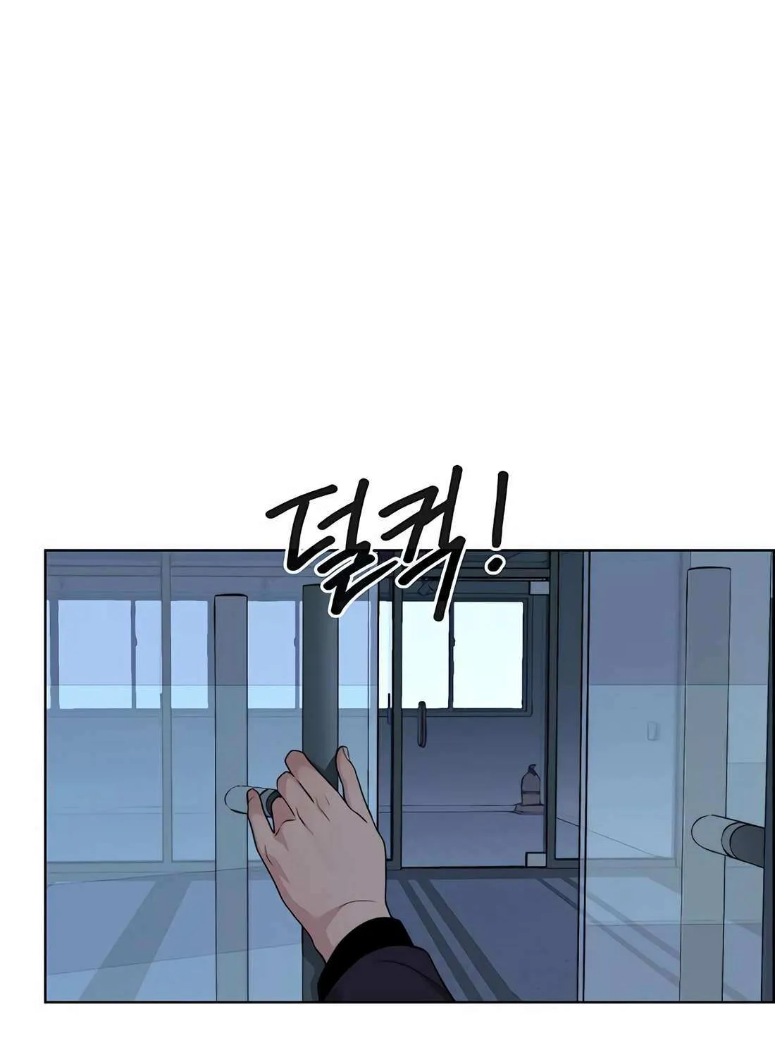 Chapter 251 — page 90
