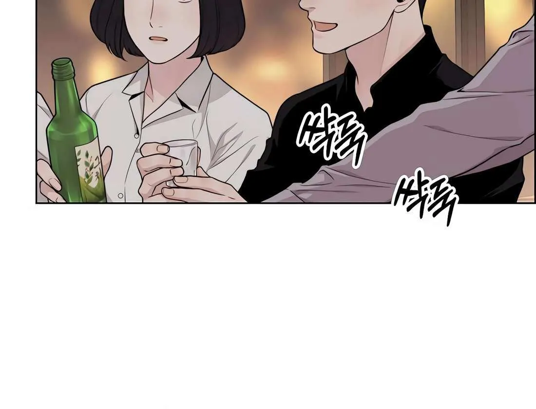 Chapter 252 — page 105