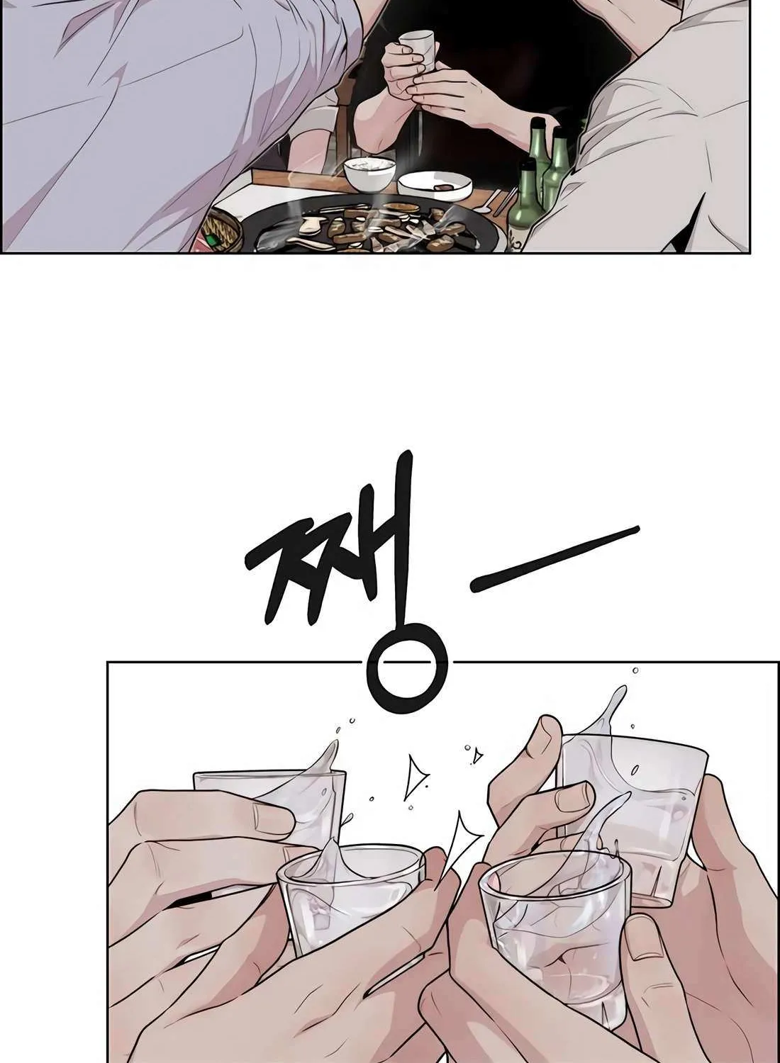 Chapter 252 — page 109