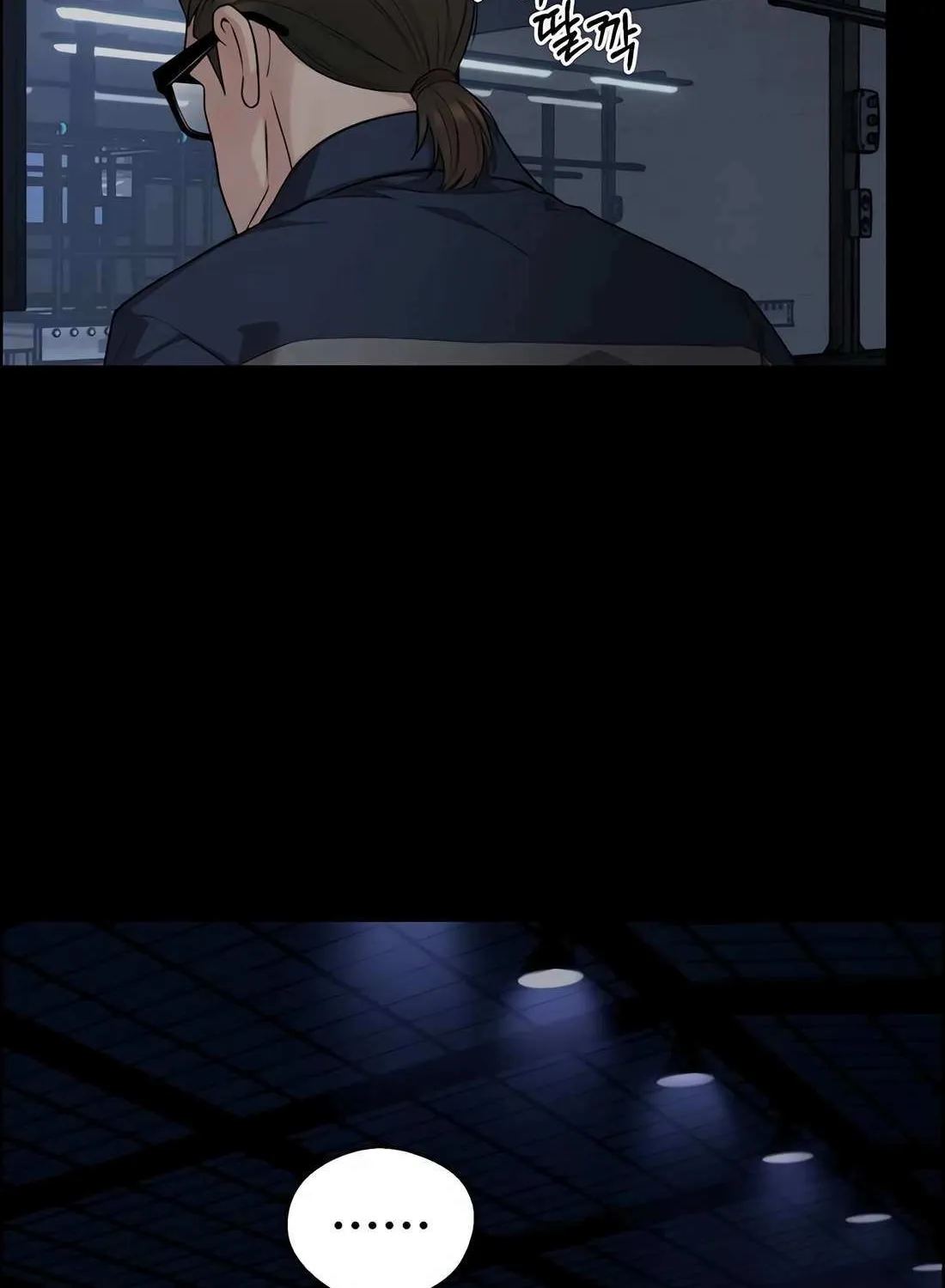 Chapter 252 — page 149