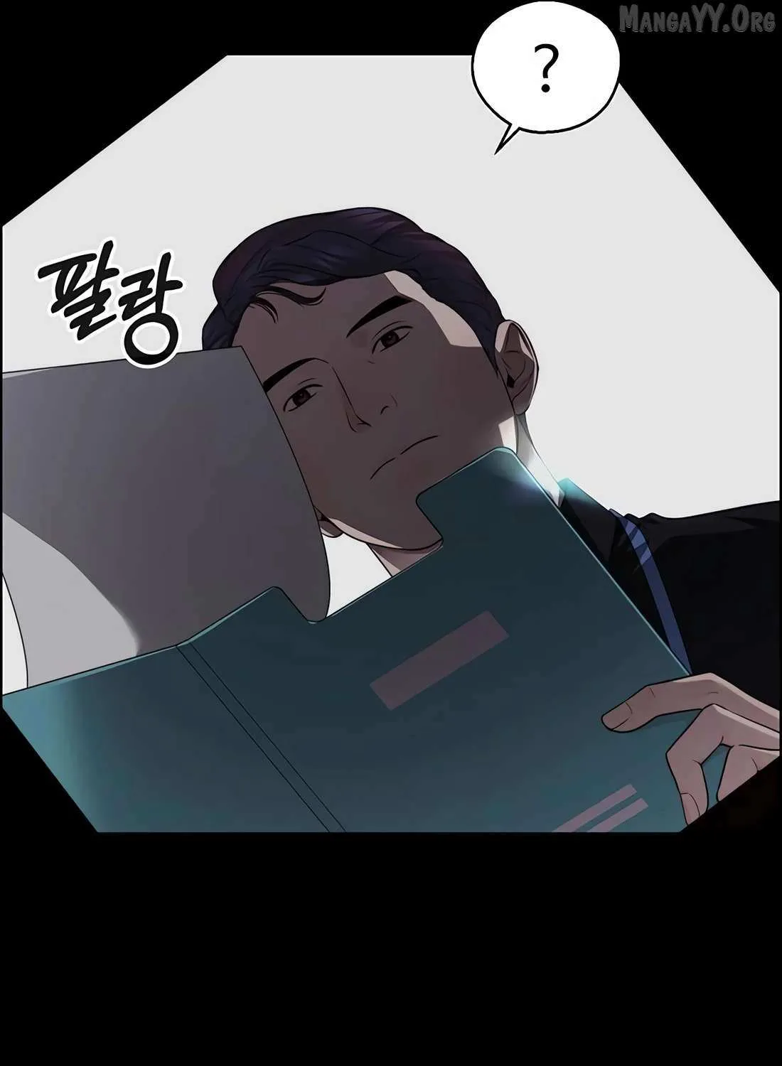 Chapter 252 — page 20