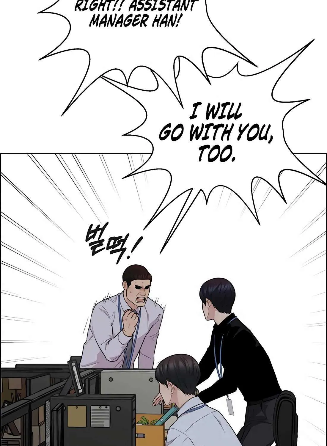 Chapter 252 — page 80