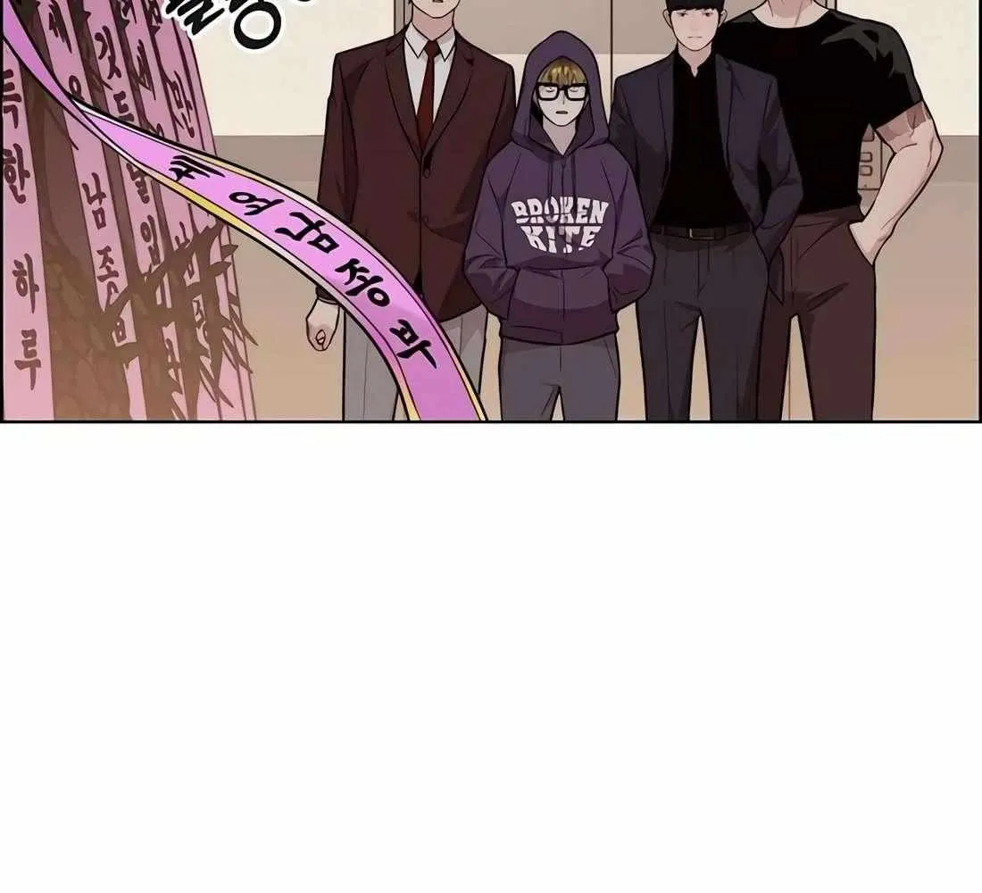Chapter 253 — page 10