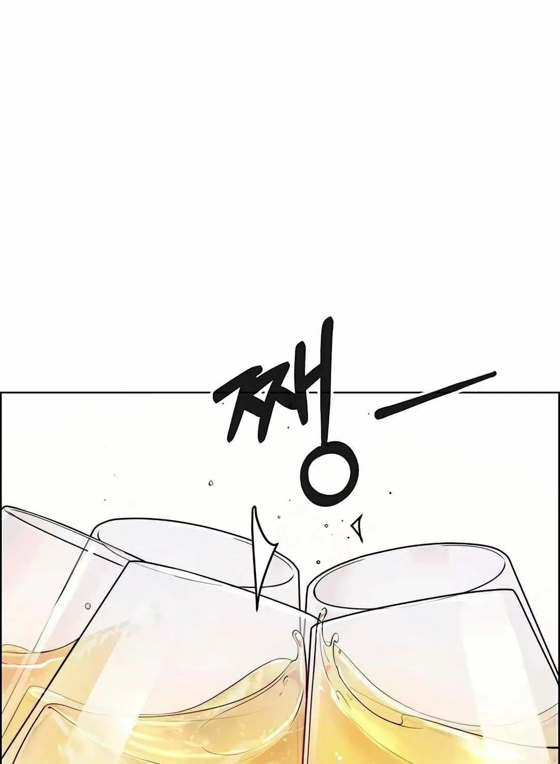 Chapter 253 — page 21