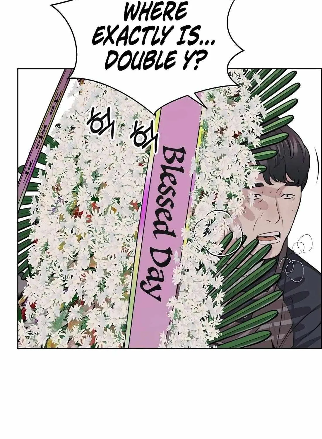 Chapter 253 — page 4