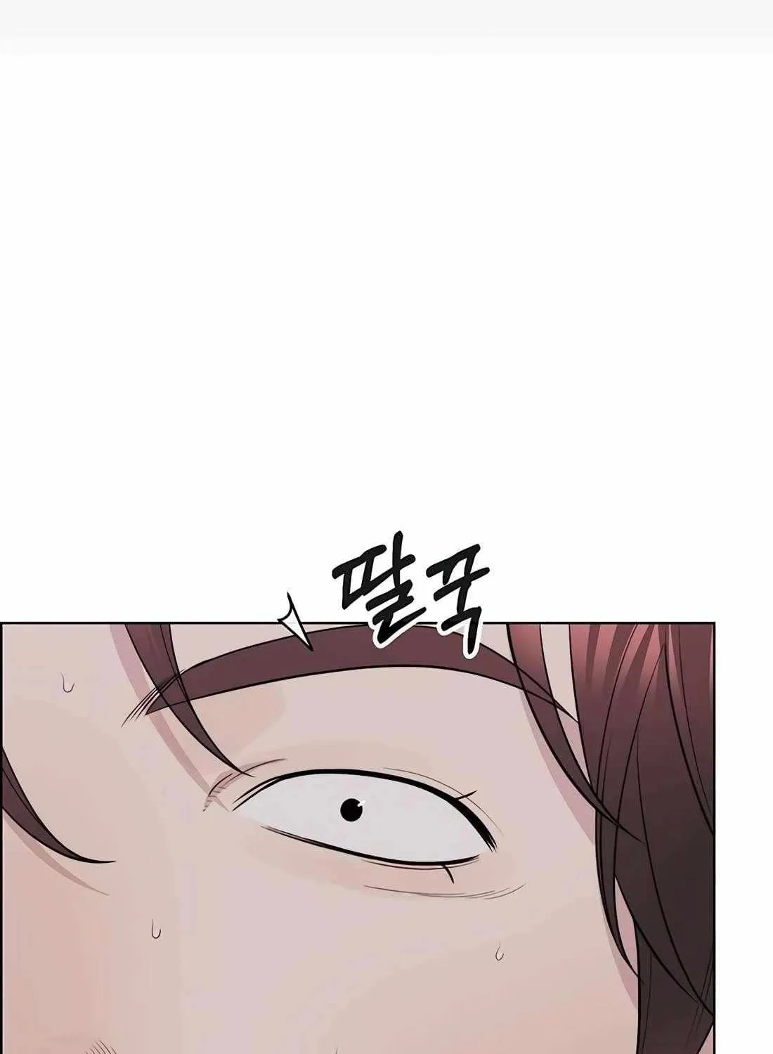 Chapter 253 — page 45
