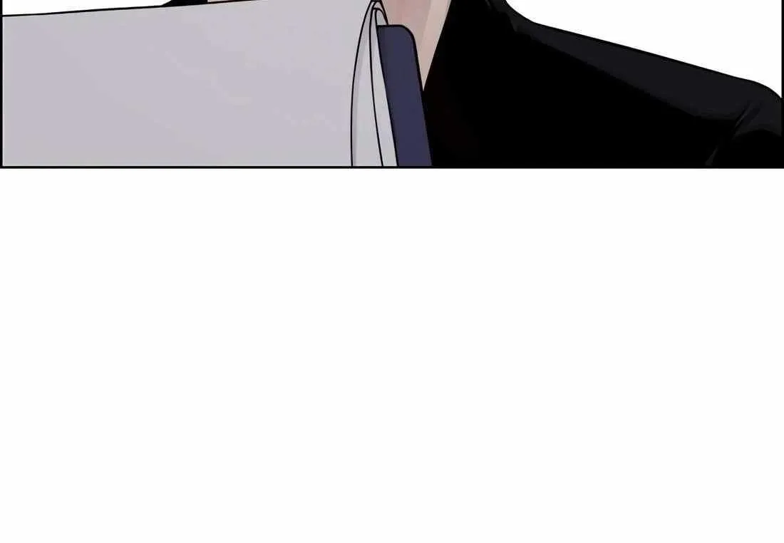 Chapter 253 — page 77
