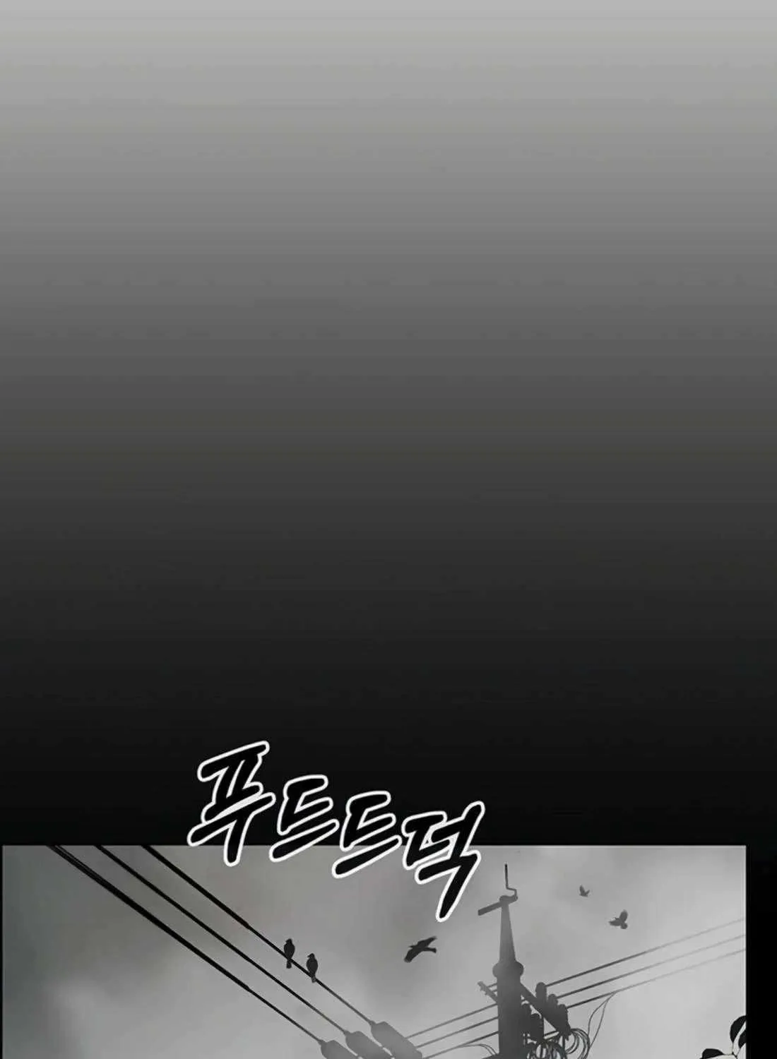 Chapter 254 — page 18