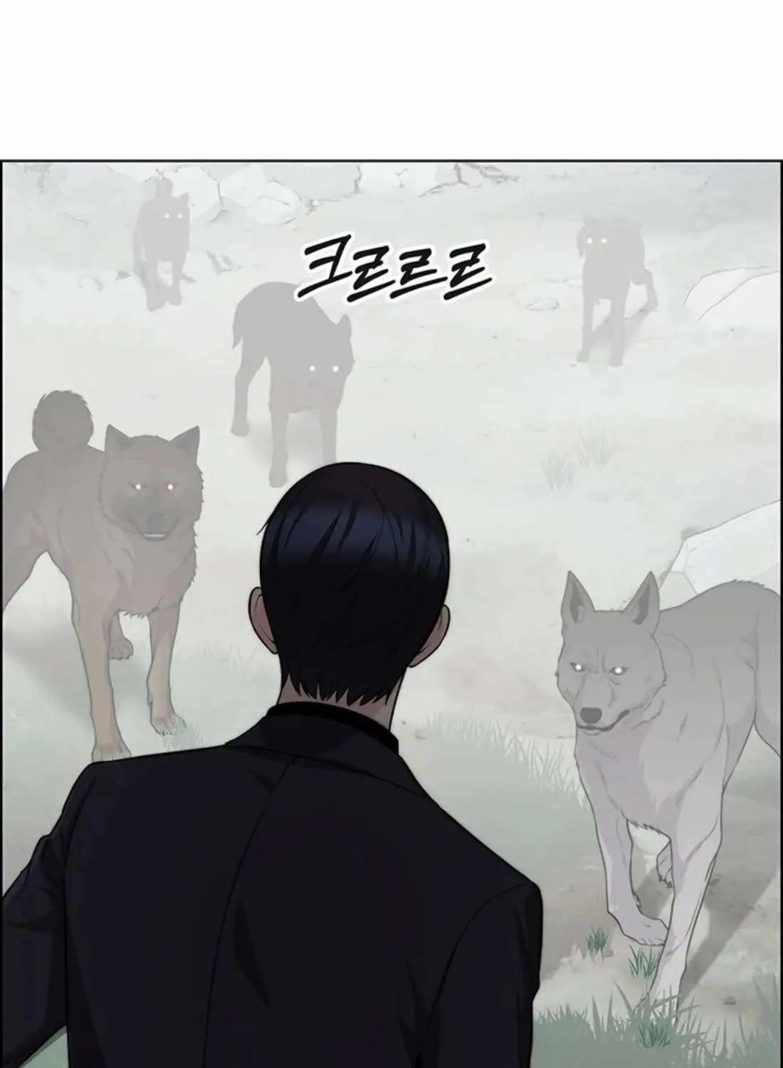 Chapter 254 — page 69