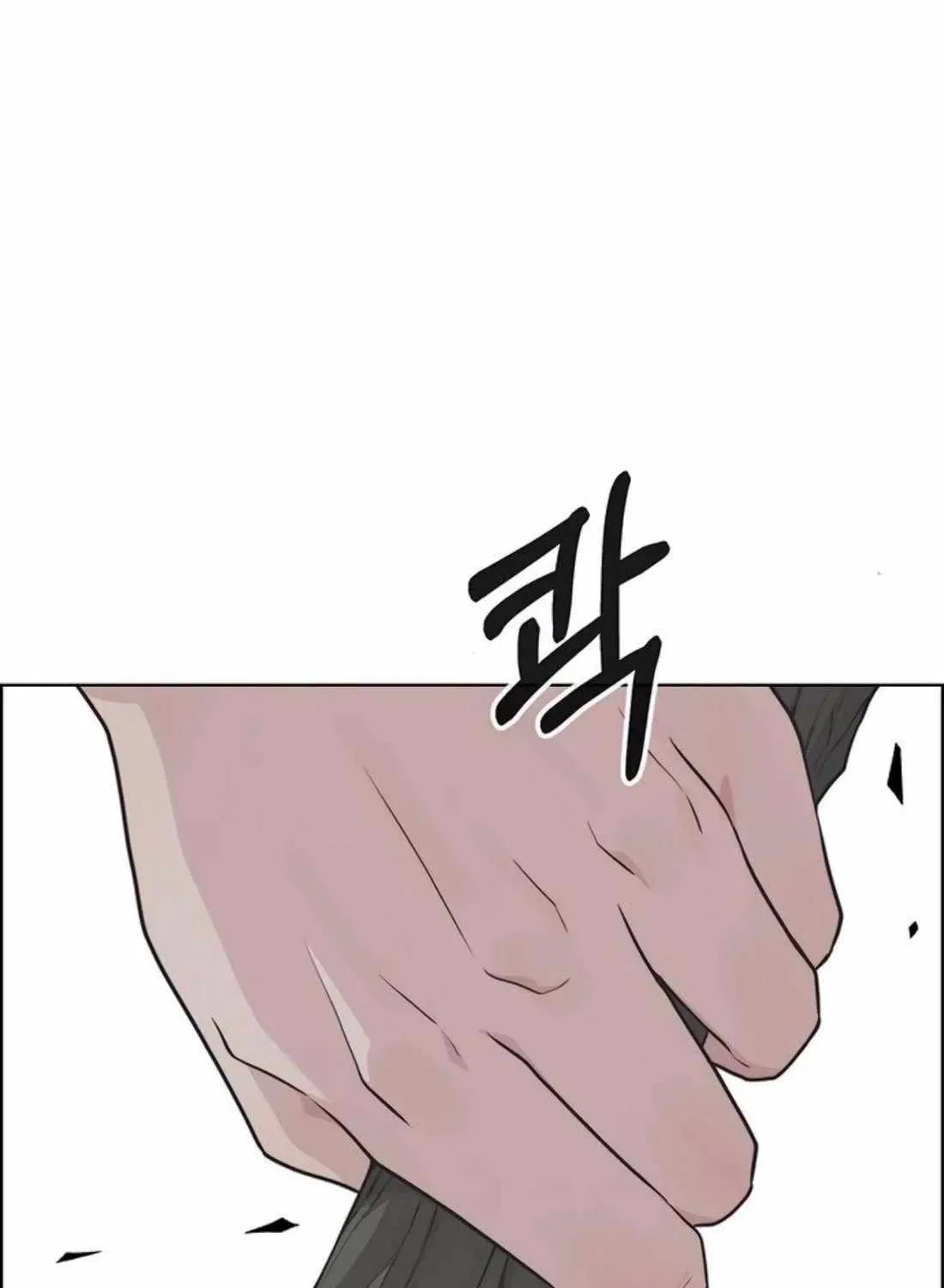 Chapter 254 — page 73