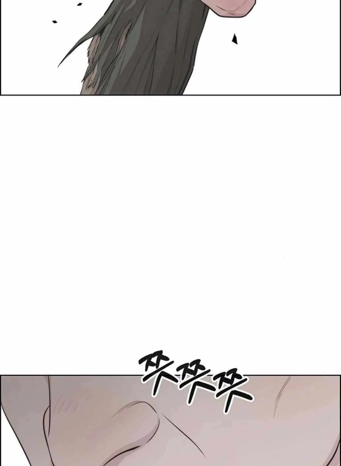 Chapter 254 — page 74