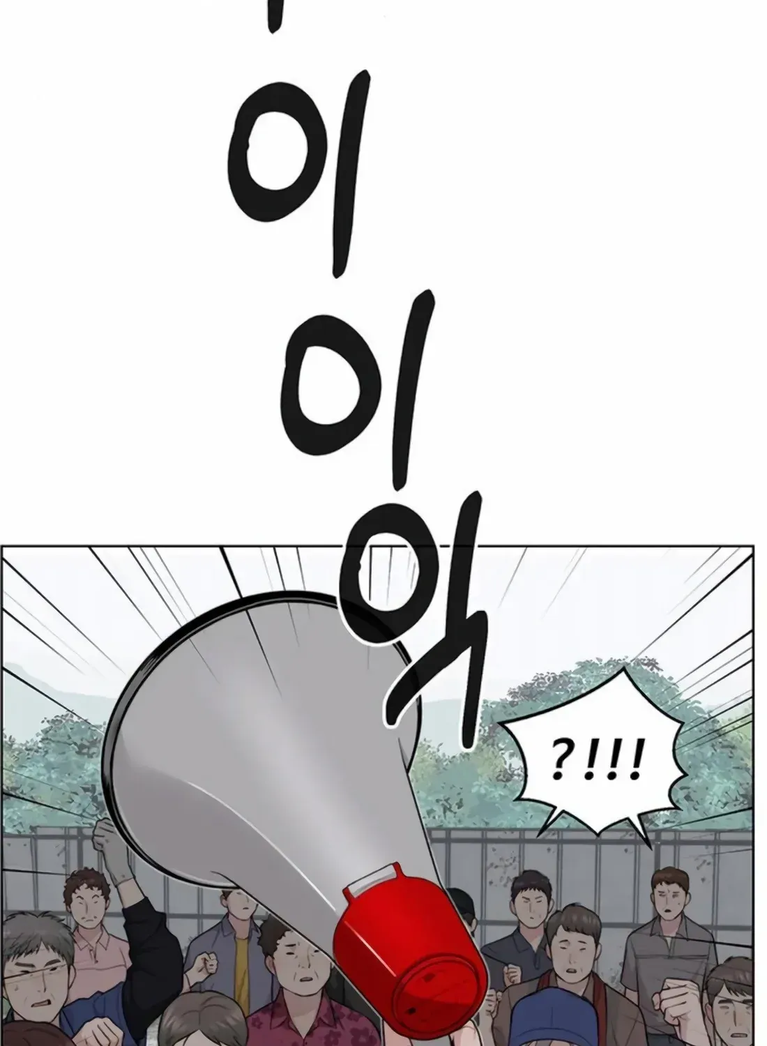 Chapter 255 — page 10