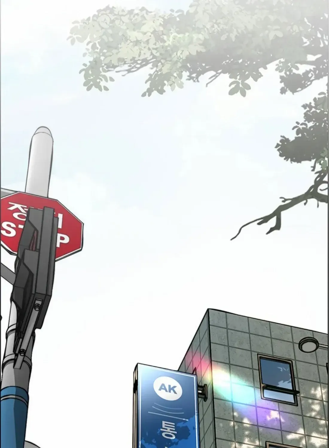 Chapter 255 — page 123