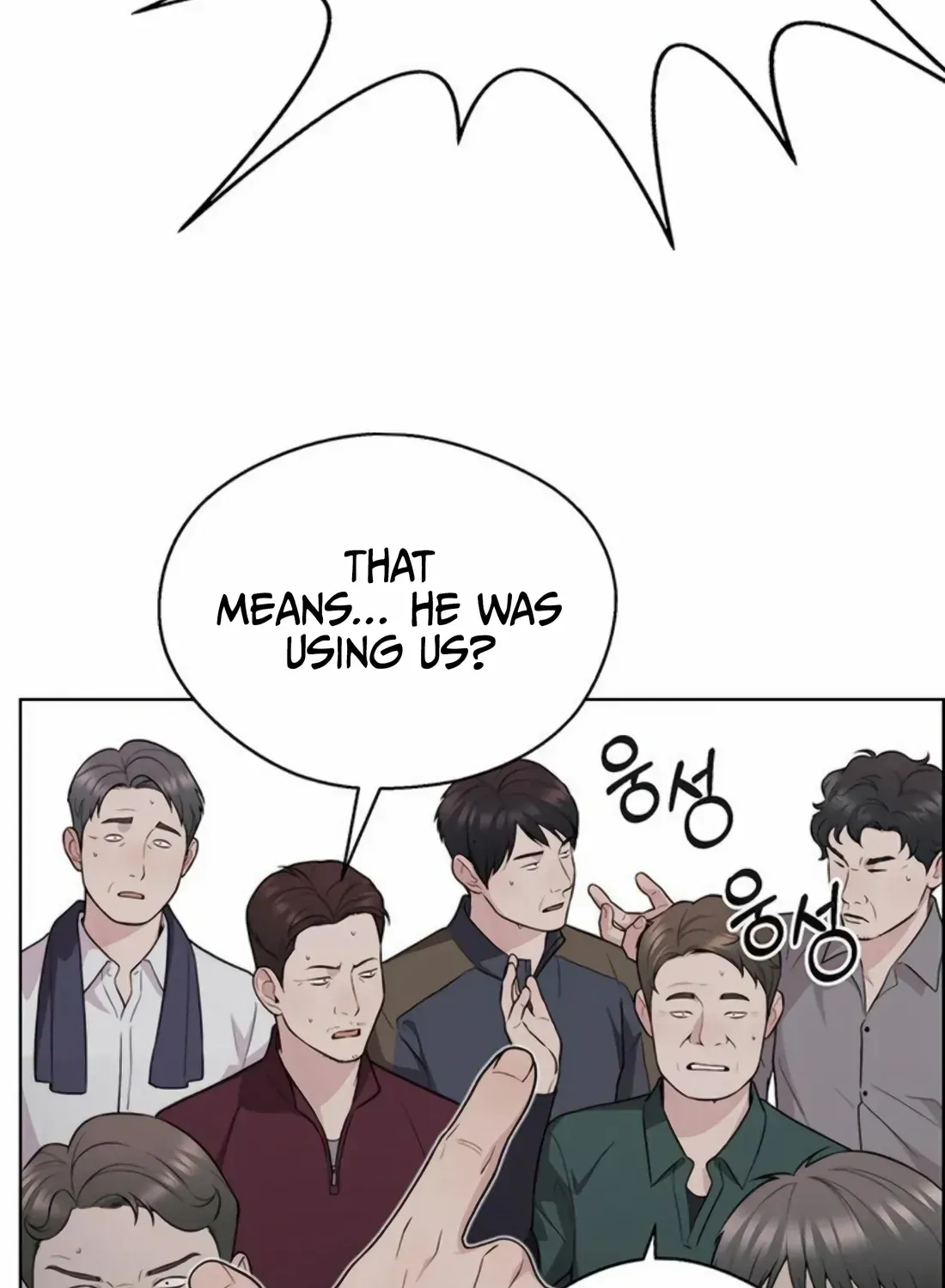 Chapter 255 — page 16