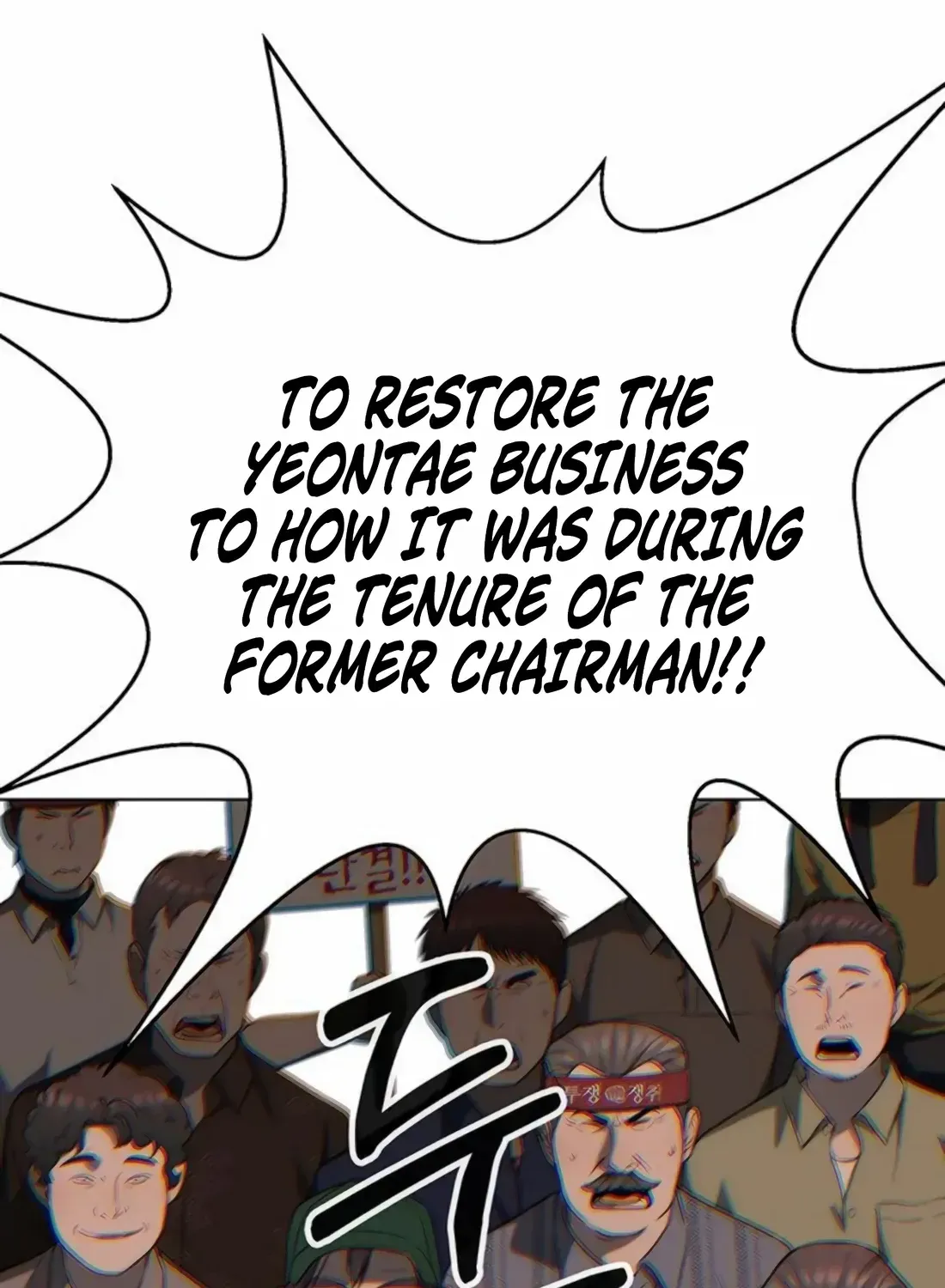 Chapter 255 — page 23