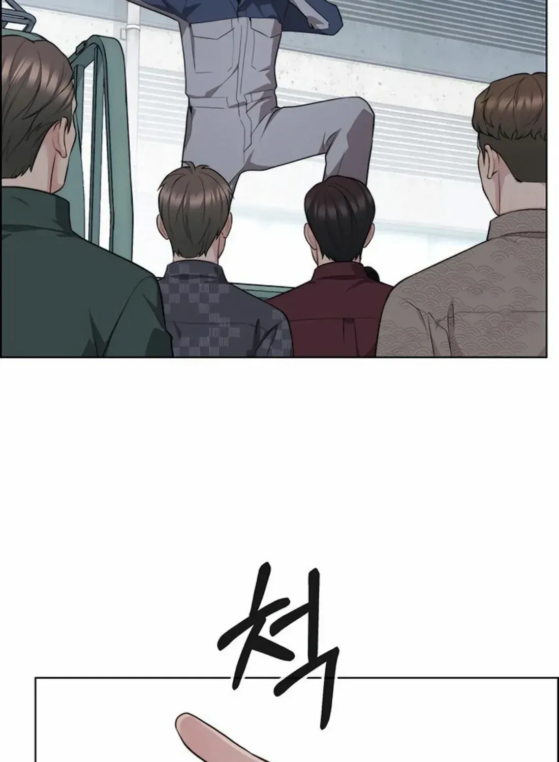 Chapter 255 — page 26