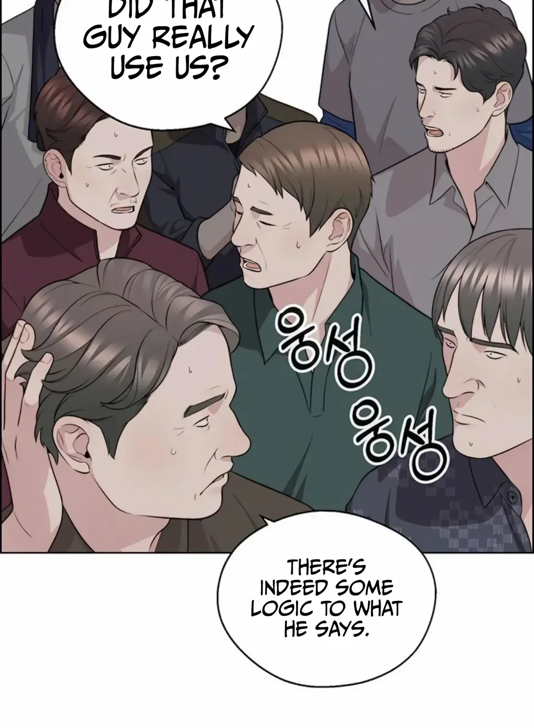 Chapter 255 — page 31