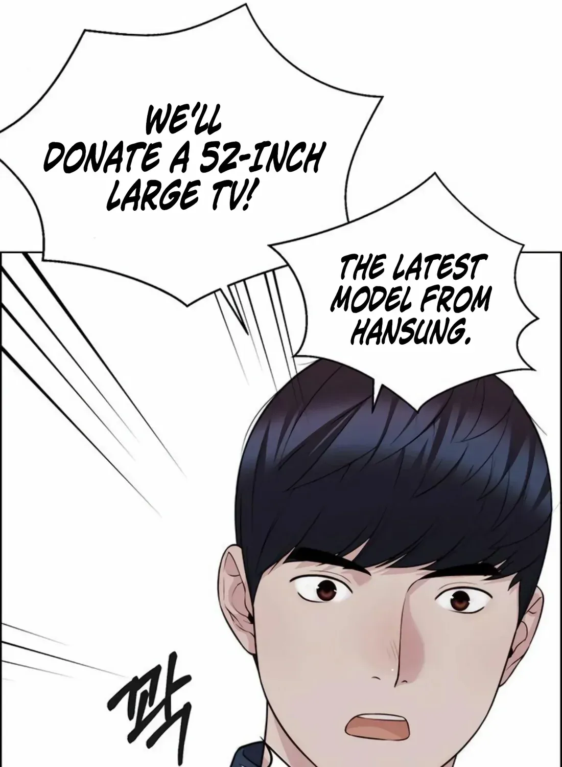Chapter 255 — page 43