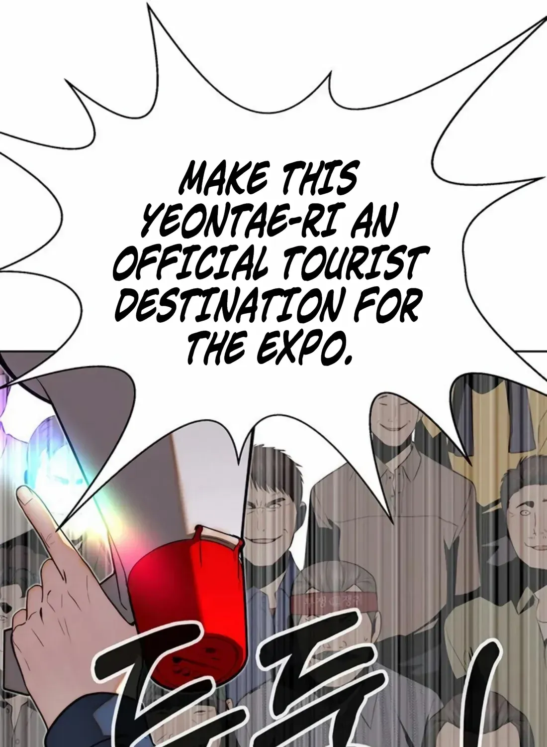 Chapter 255 — page 52