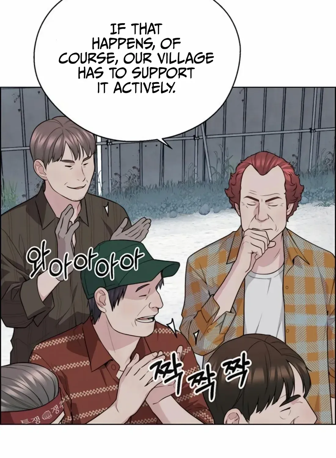Chapter 255 — page 64