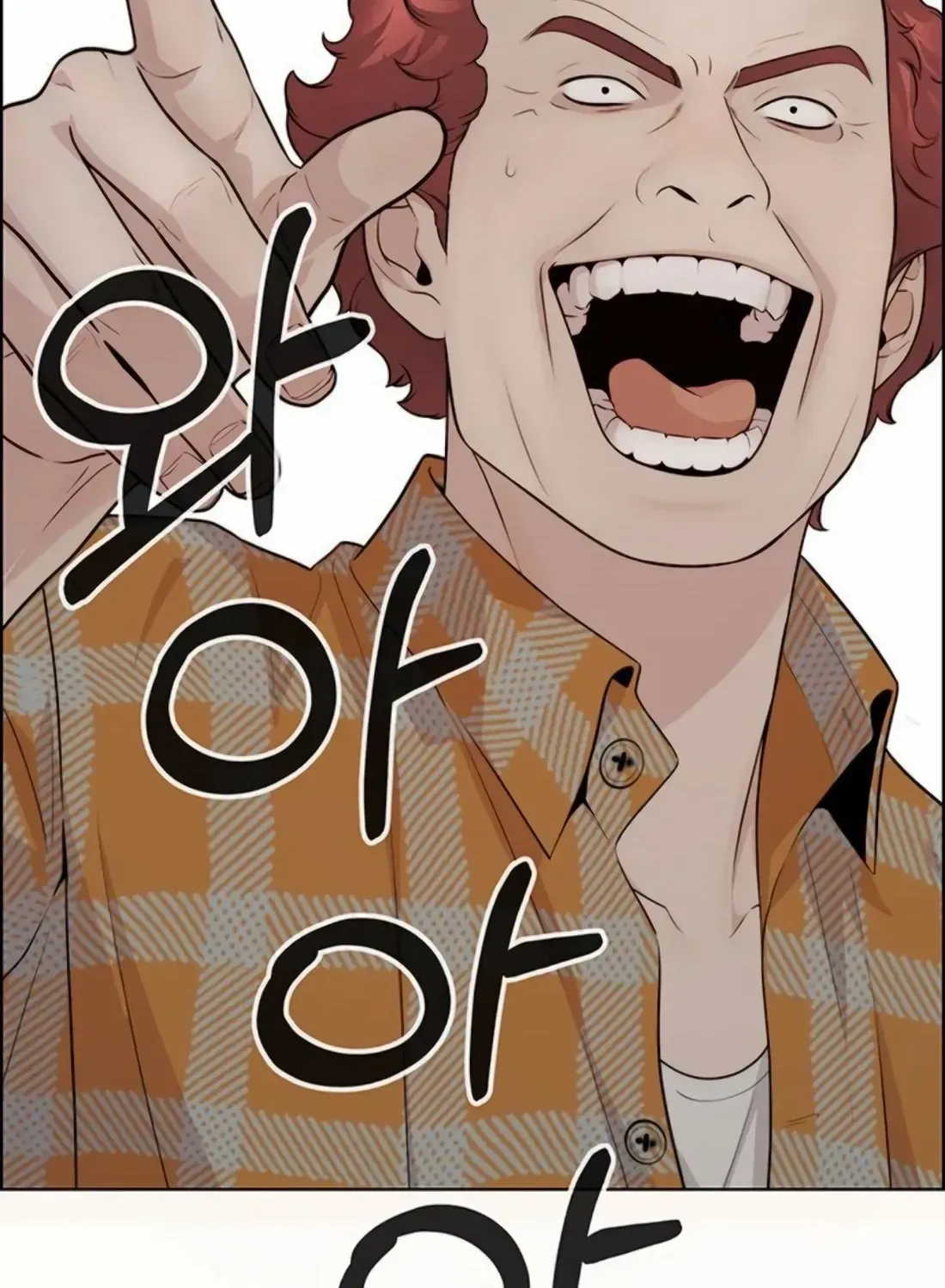 Chapter 255 — page 71