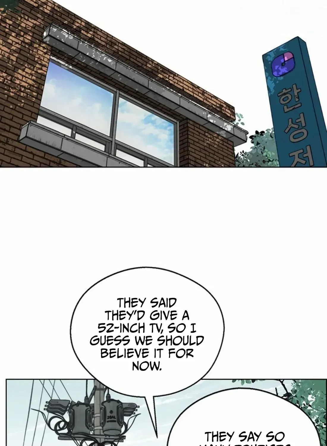 Chapter 255 — page 84