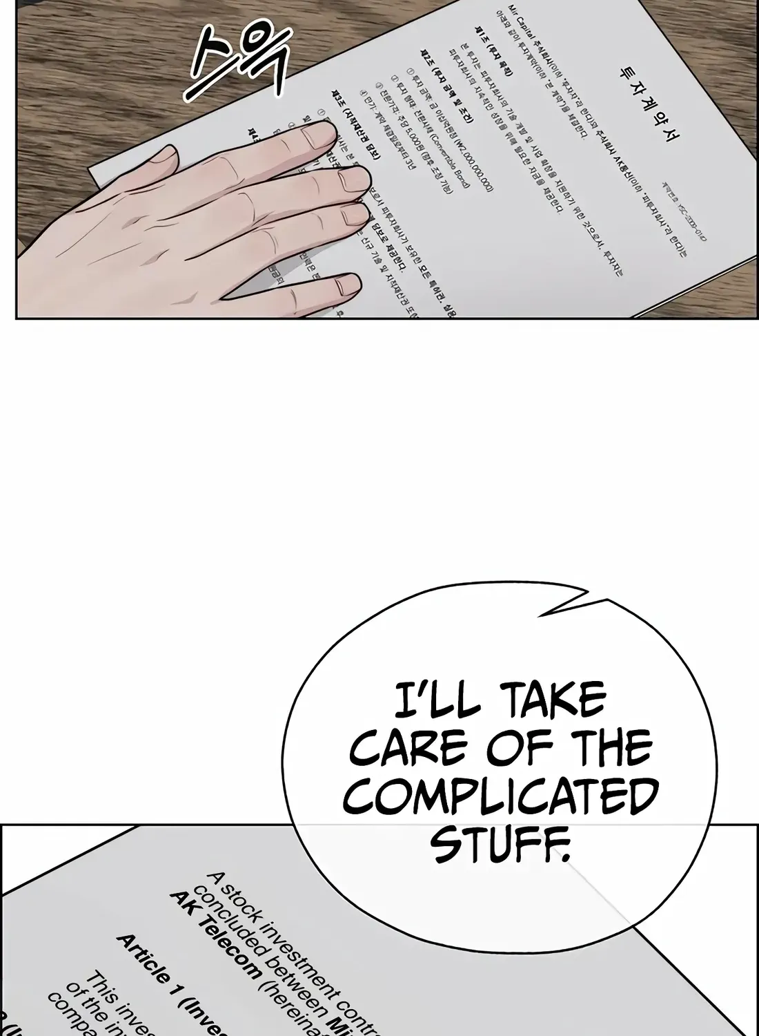 Chapter 256 — page 122