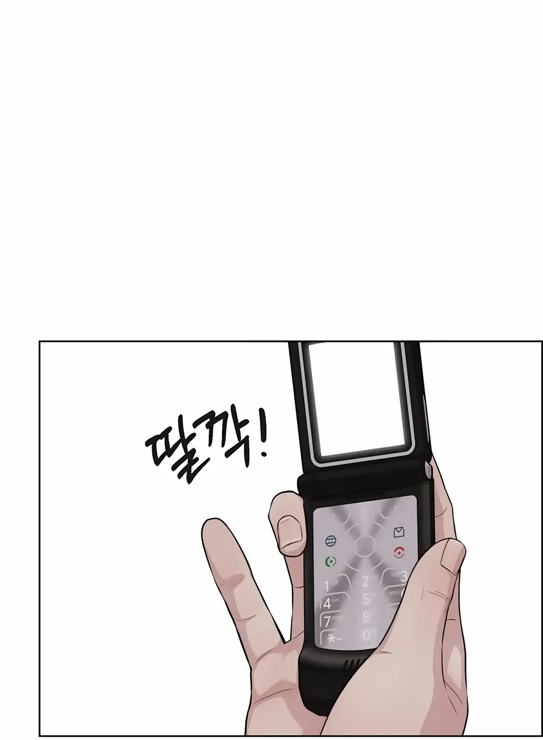 Chapter 256 — page 21