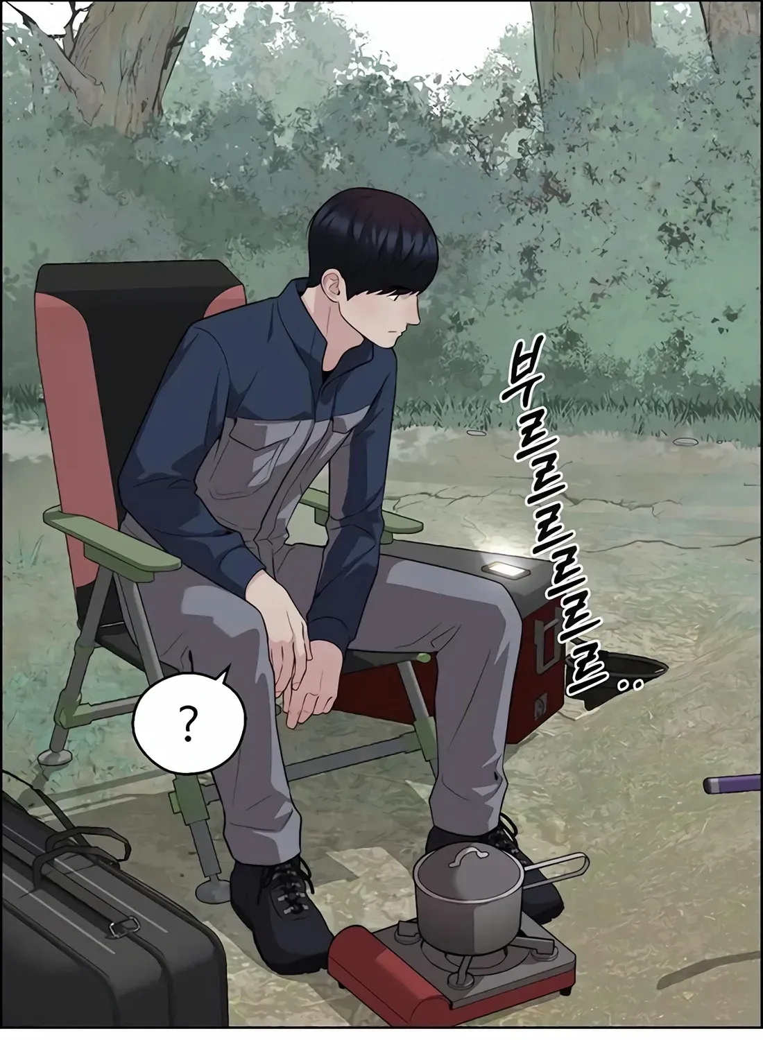 Chapter 256 — page 60