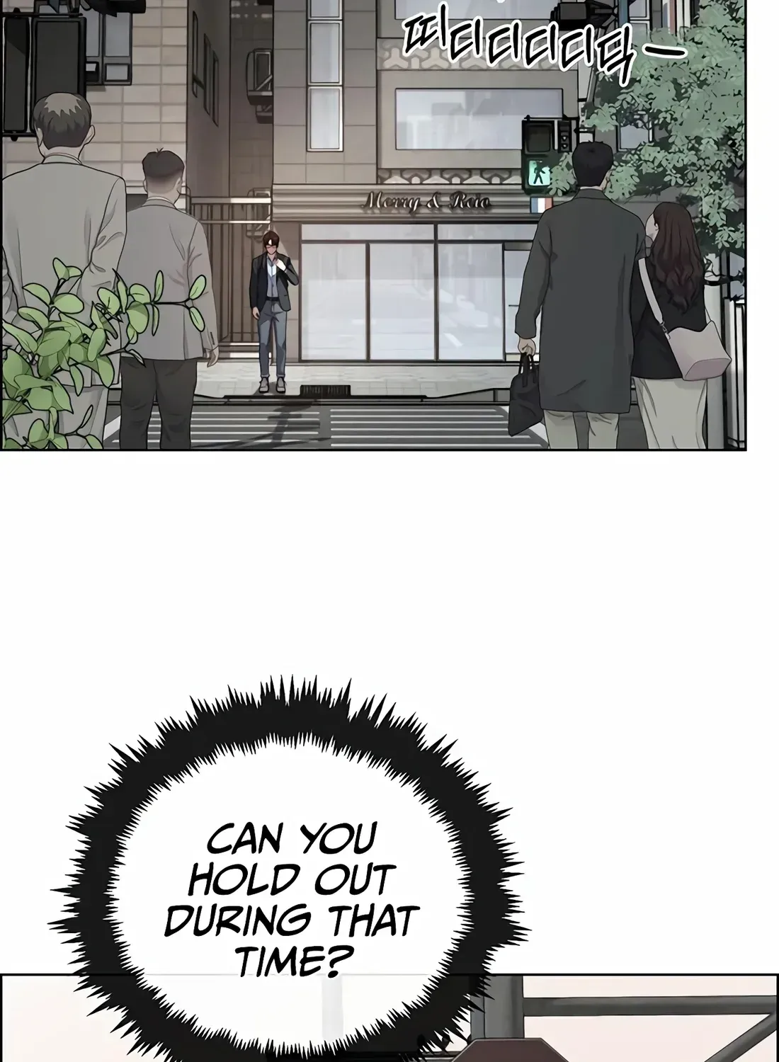 Chapter 257 — page 12