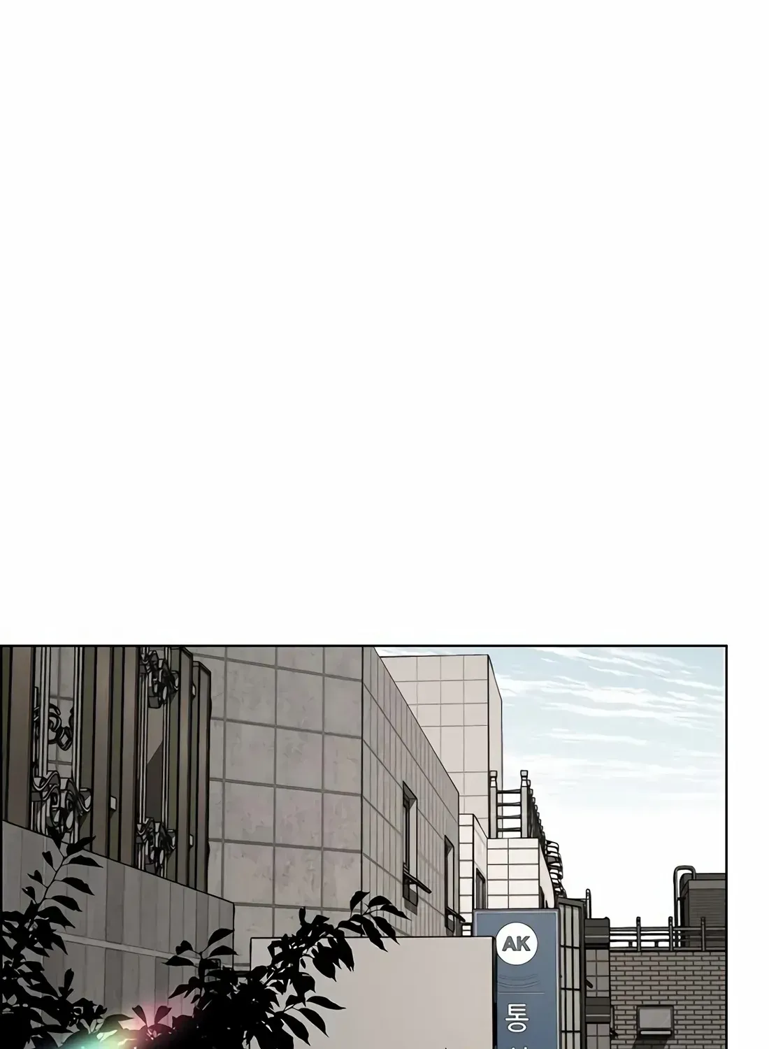 Chapter 257 — page 15