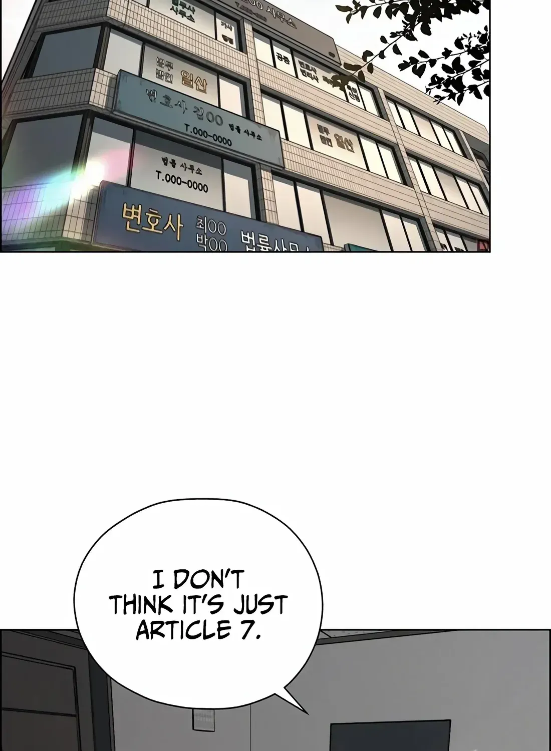 Chapter 257 — page 2