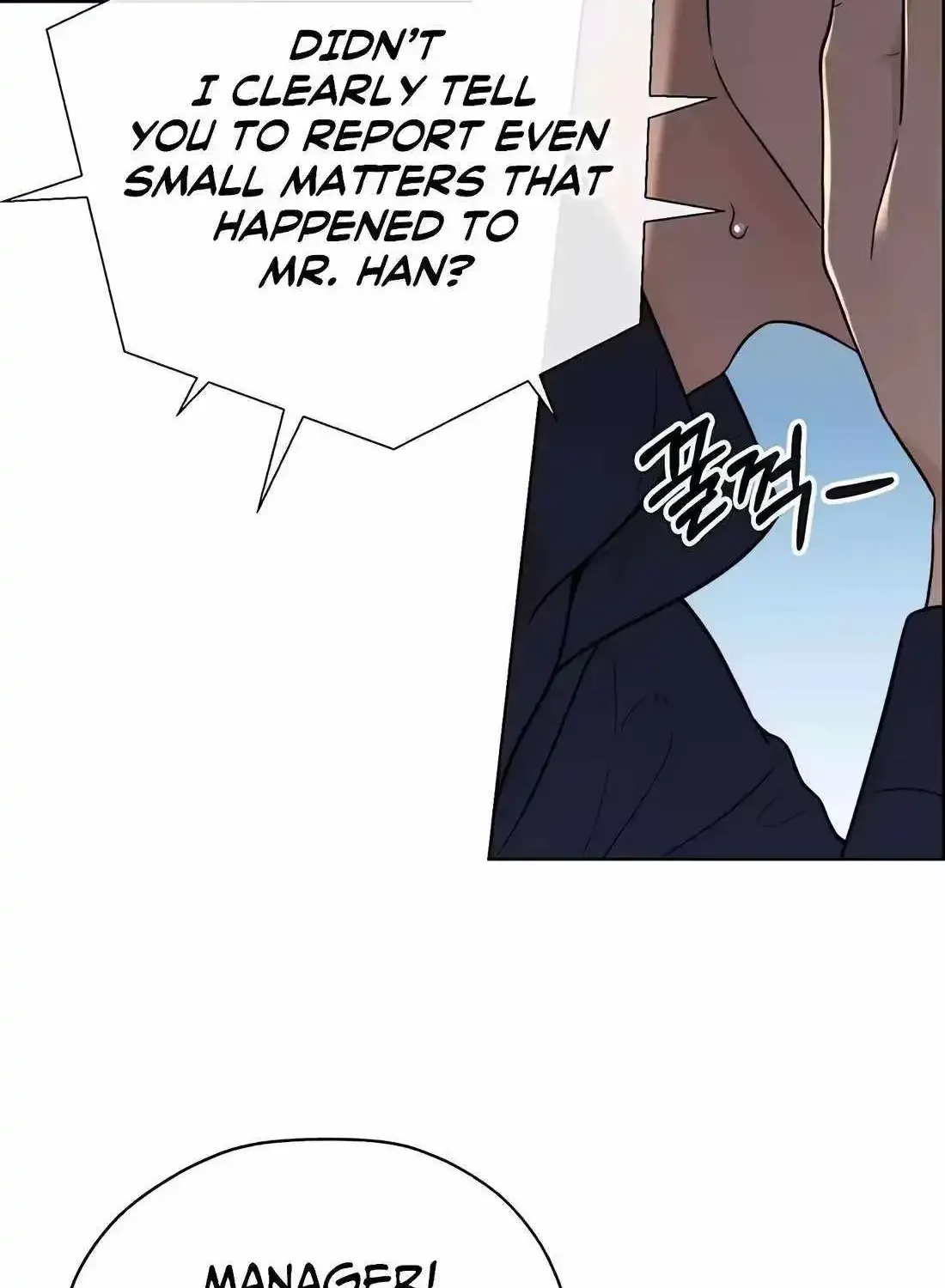 Chapter 258 — page 10