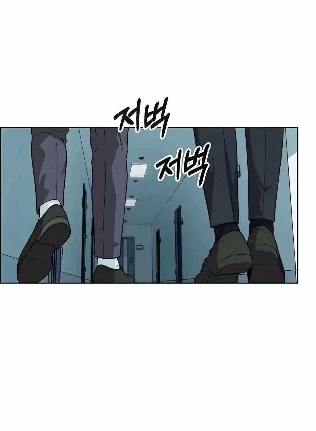 Chapter 258 — page 128