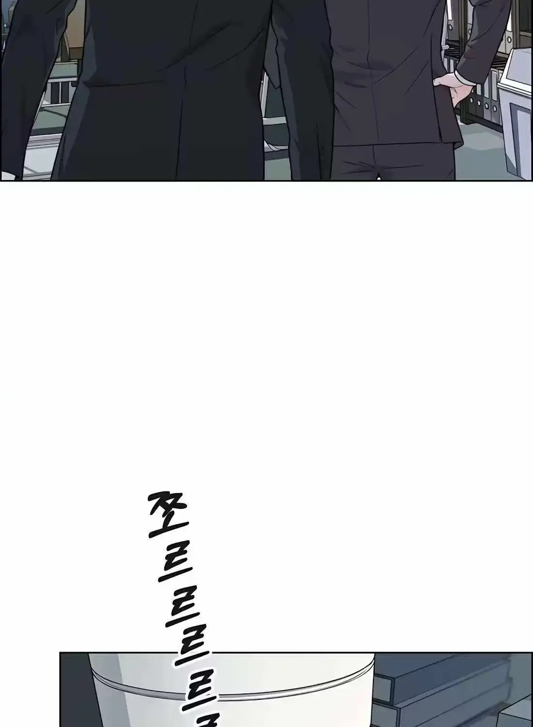 Chapter 258 — page 135