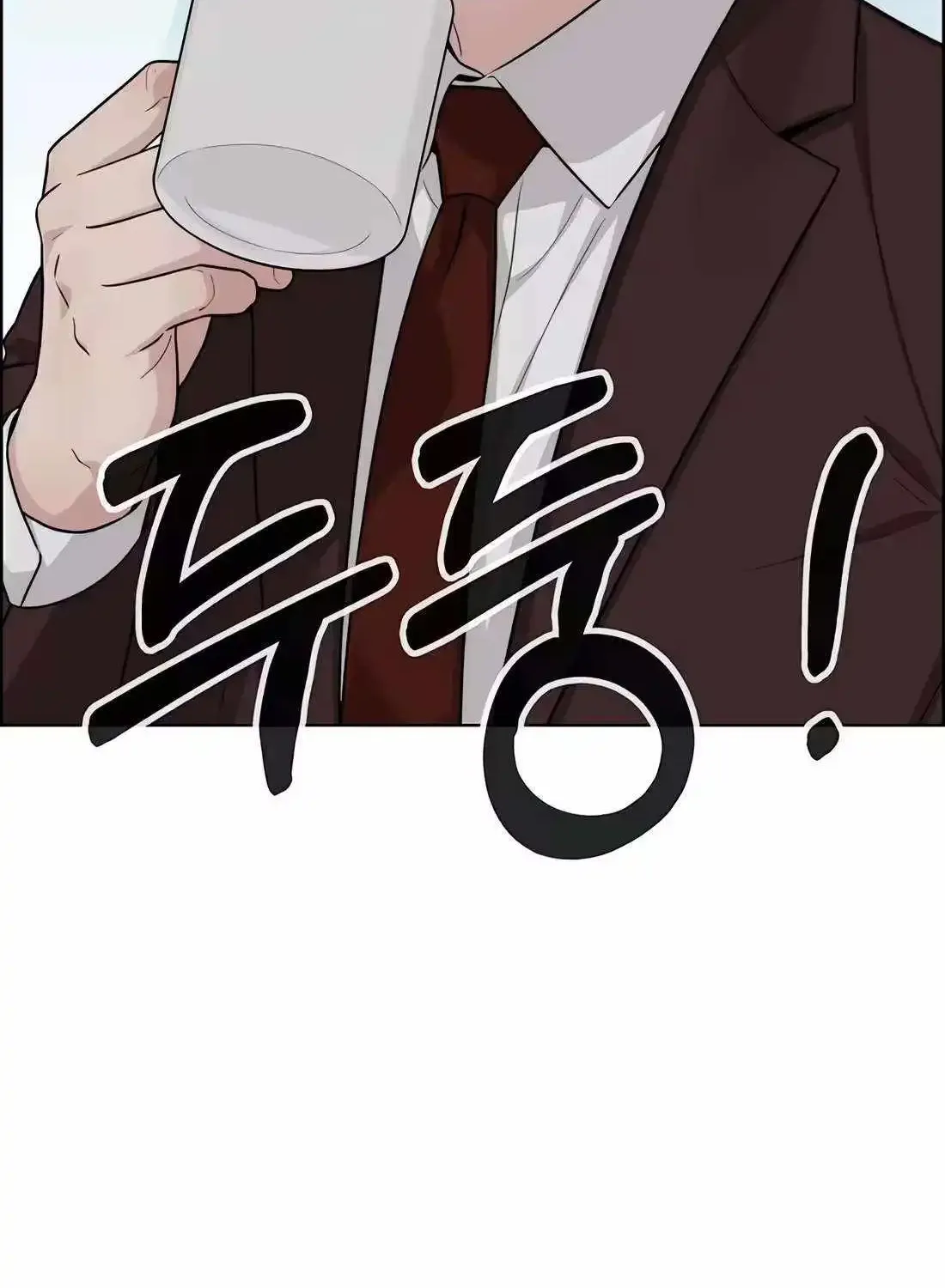 Chapter 258 — page 139