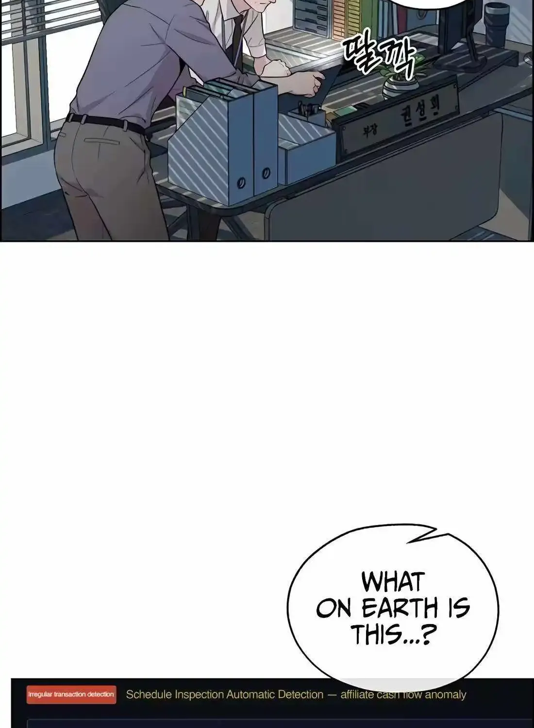 Chapter 258 — page 48