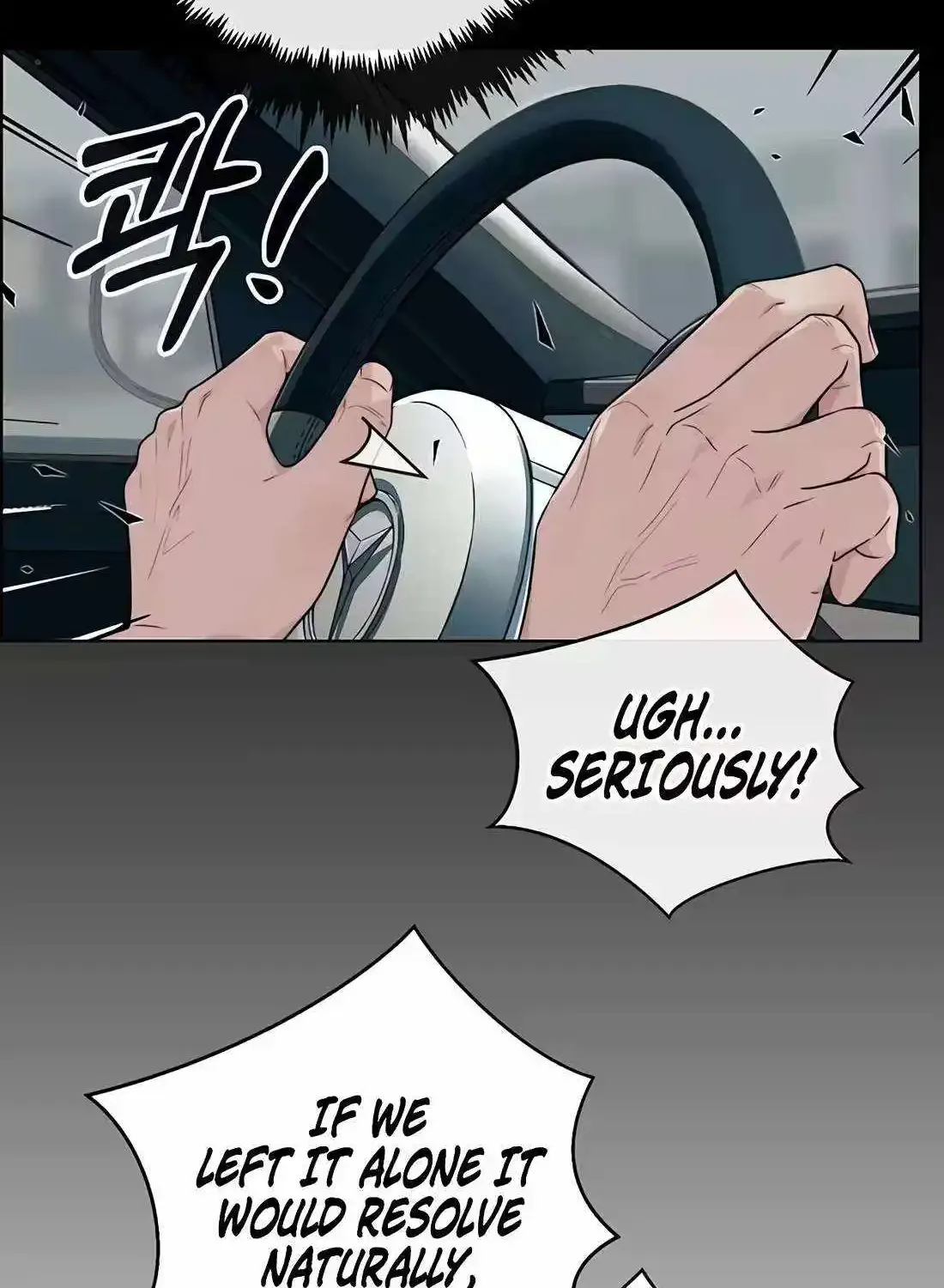 Chapter 258 — page 69