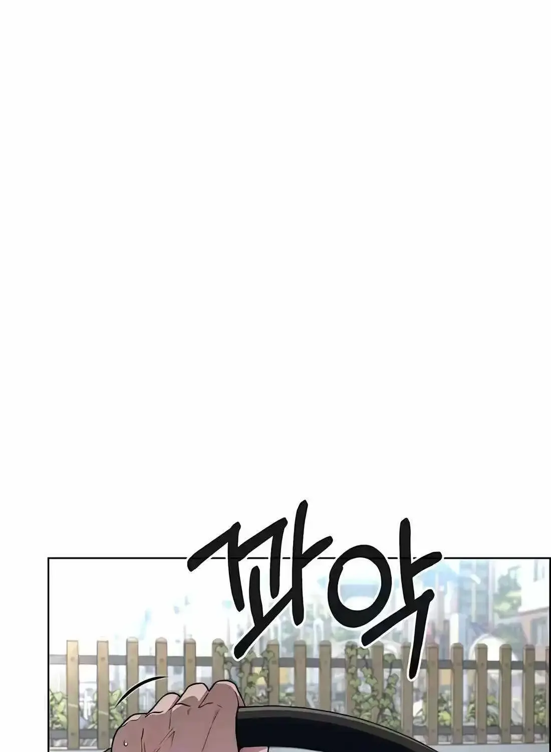 Chapter 258 — page 86