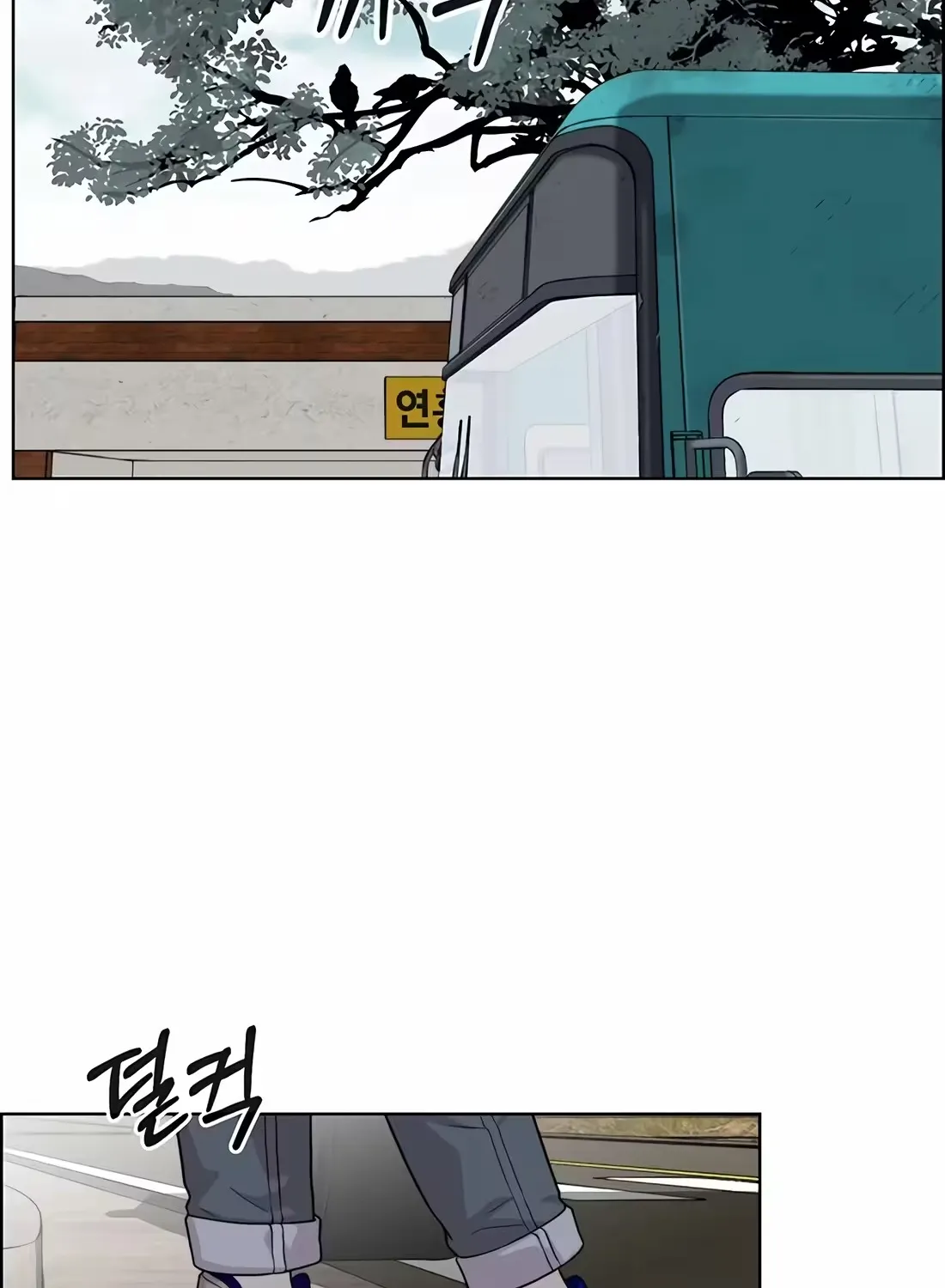 Chapter 259 — page 133