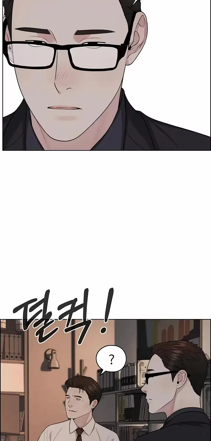 Chapter 260 — page 104