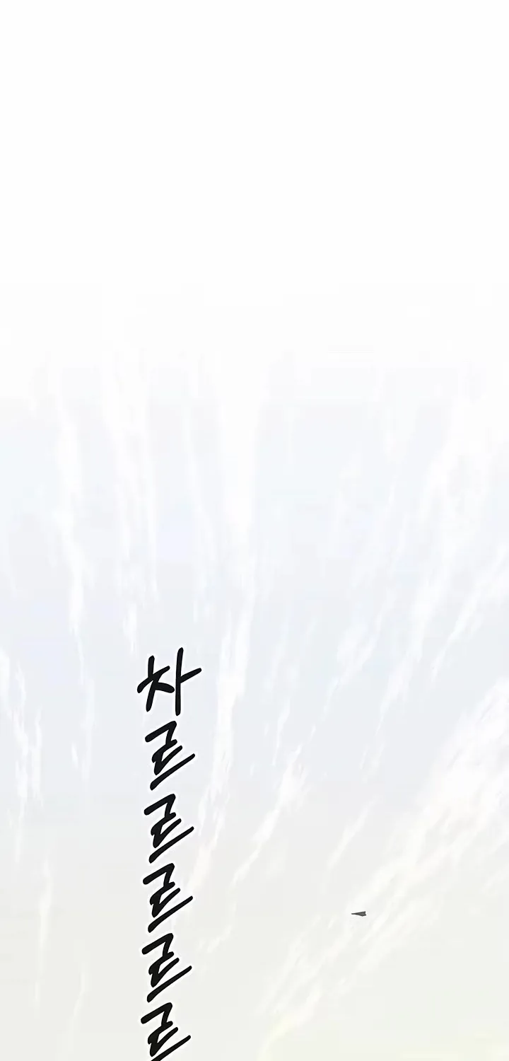 Chapter 260 — page 36