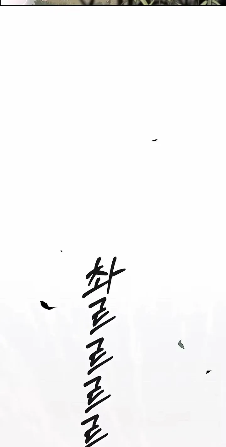 Chapter 260 — page 50