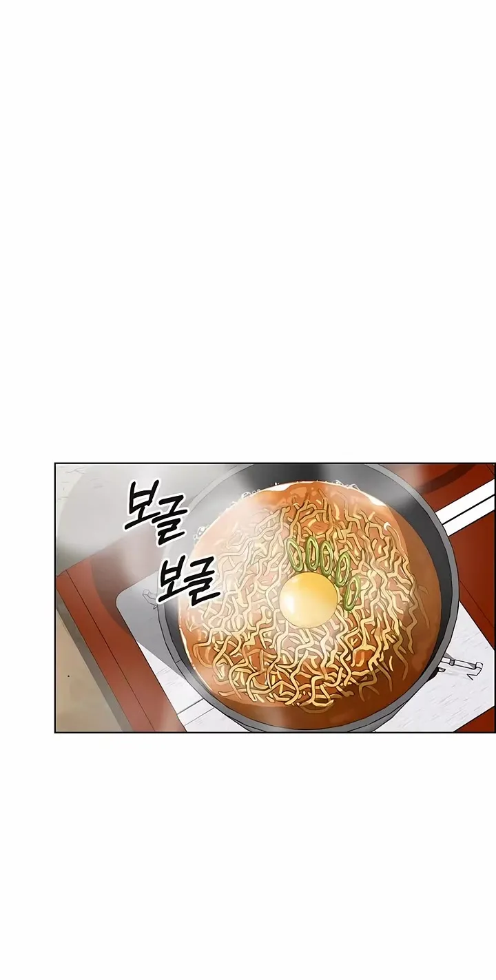 Chapter 260 — page 52