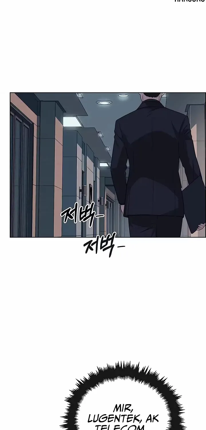 Chapter 260 — page 73