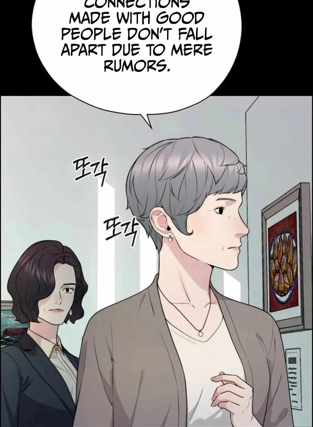 Chapter 261 — page 17