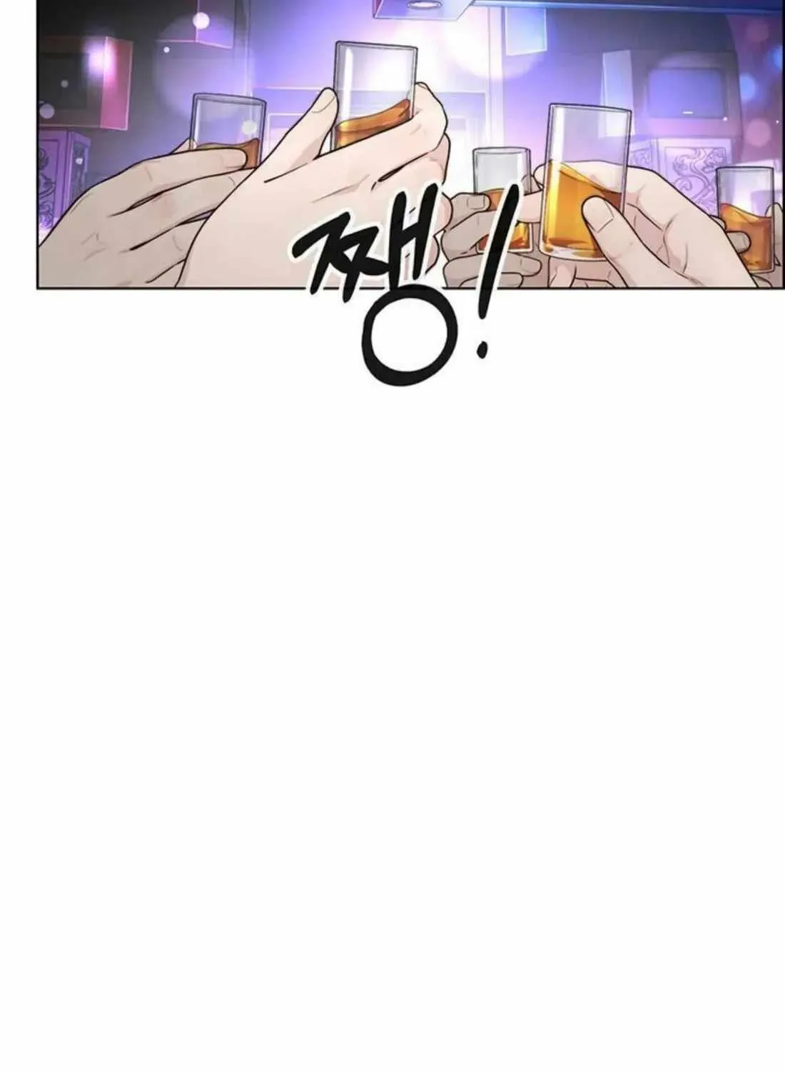 Chapter 261 — page 181