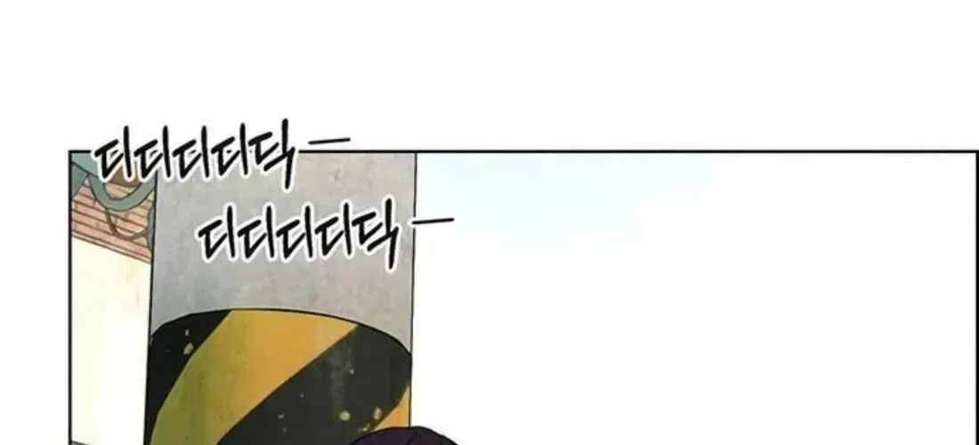 Chapter 261 — page 234