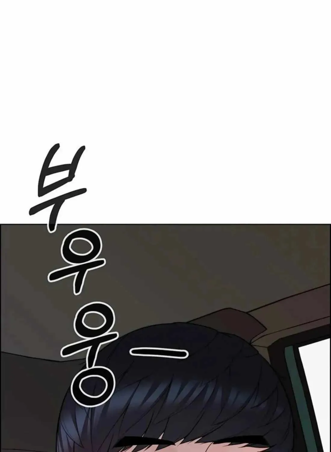 Chapter 261 — page 263