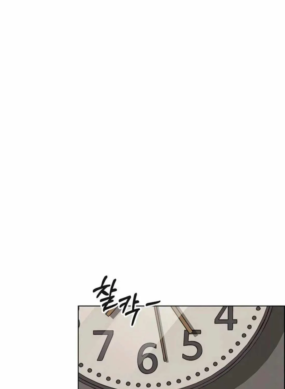 Chapter 261 — page 65